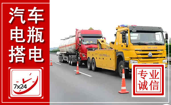 辉县吊车,汽车救援吊车电话