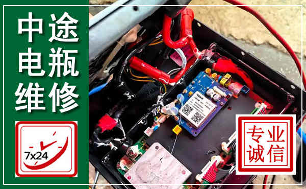 辉县汽车换电瓶,附近电瓶维修救援电话