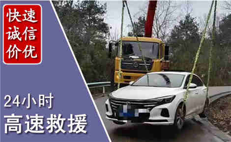辉县高速公路救援场景与案例
