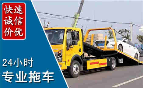 辉县拖车救援场景与案例