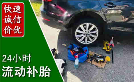 辉县流动补胎场景与案例