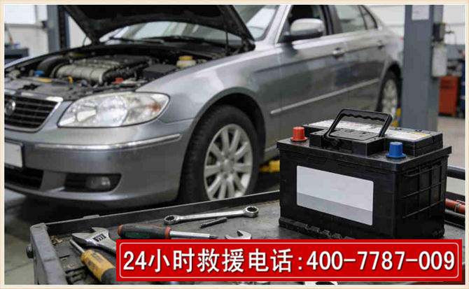 辉县 高温雨天汽车突然没电车辆无法正常行驶该如何处理呢