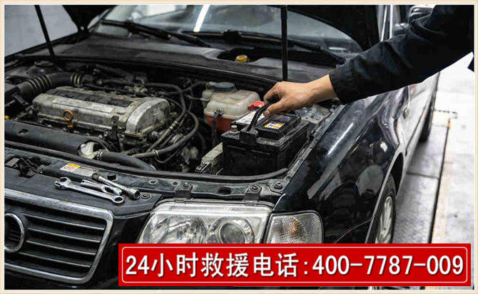 辉县汽车搭电 辉县汽车搭电